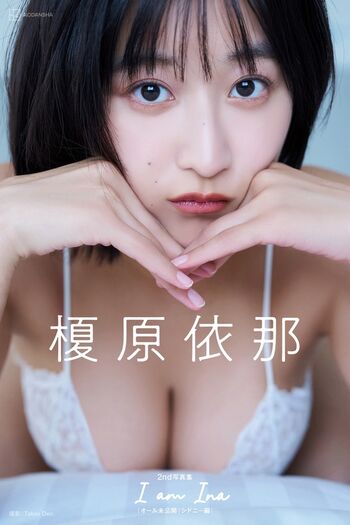 🔥 Ina enohara page leaked private photo uncensored full