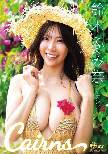 🔥 Suzuki fumina leaked private photo uncensored full